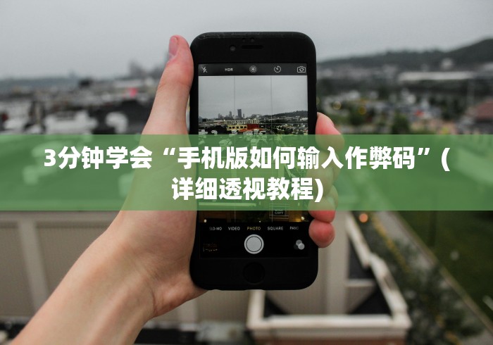 [解答]“拱趴十三水都是输”-详细教程