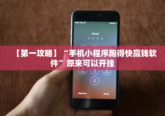 分享实测辅助“十三水透视挂有用吗	”可以开挂作弊