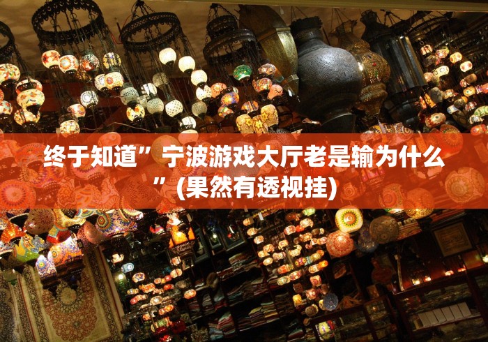 知识科普“扎西茶楼有挂吗(确实真的有挂)-知乎
