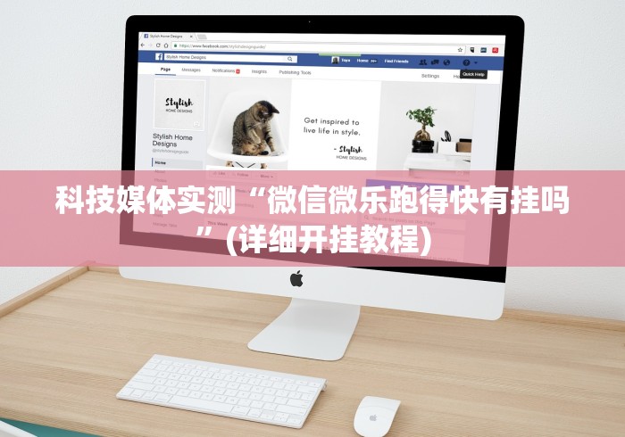 辅助开挂工具“南昌微乐麻将有挂吗”原来可以开挂