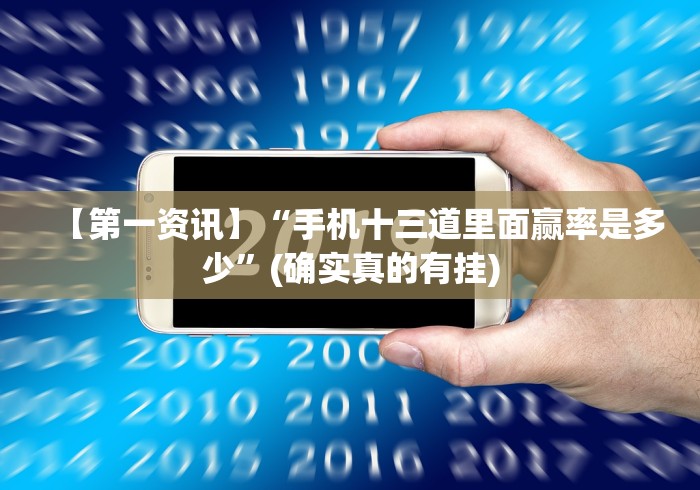 盼盼分享“微乐北京麻将有挂吗知乎”通用版下载教程