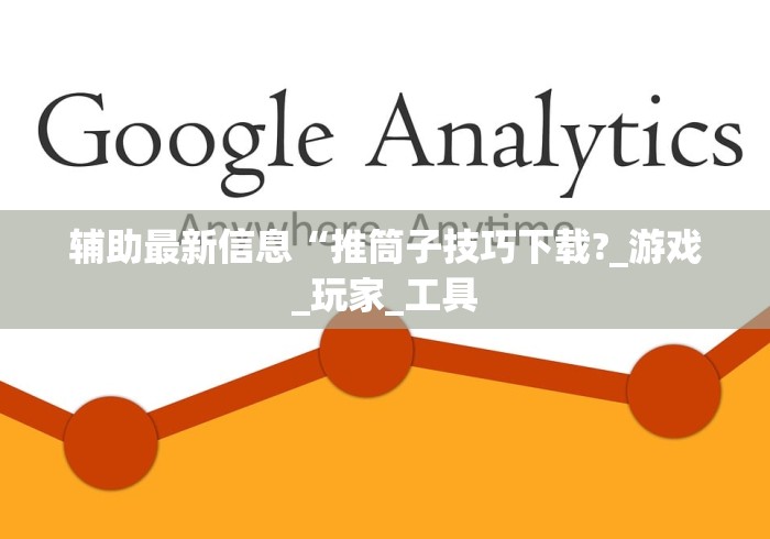 2026最新版下载“手机小程序麻将必赢神软件下载安装”附透视挂详细教程 