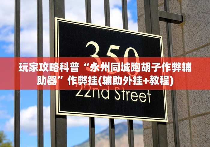 教程开挂辅助“手机牛牛有包赢软件吗”真实开挂技巧分享