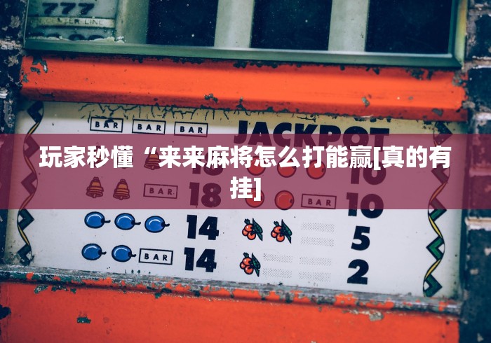 玩家必备攻略!多乐够级辅助脚本(确实真的有挂)-知乎 玩家必备攻略!多乐够级辅助脚本(确实真的有挂)-知乎