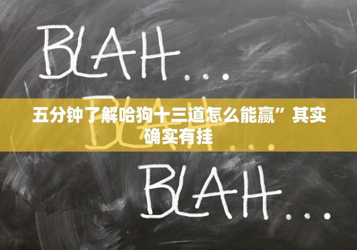实操教程“微乐家乡麻将打牌规律”附开挂脚本