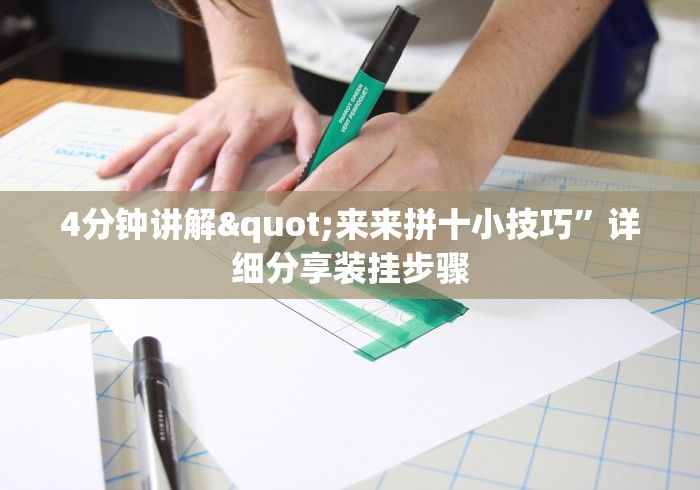 教程开挂辅助“河南微乐斗地主小程序透视”详细透视辅助教程官方正版下载