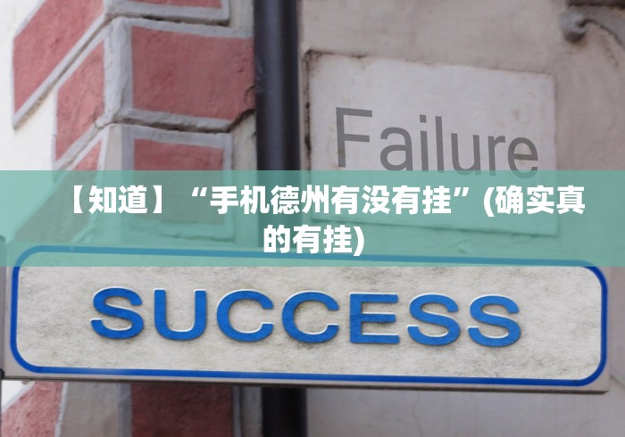 全网解答|“微信链接斗牛作弊怎么弄”分享用挂教程