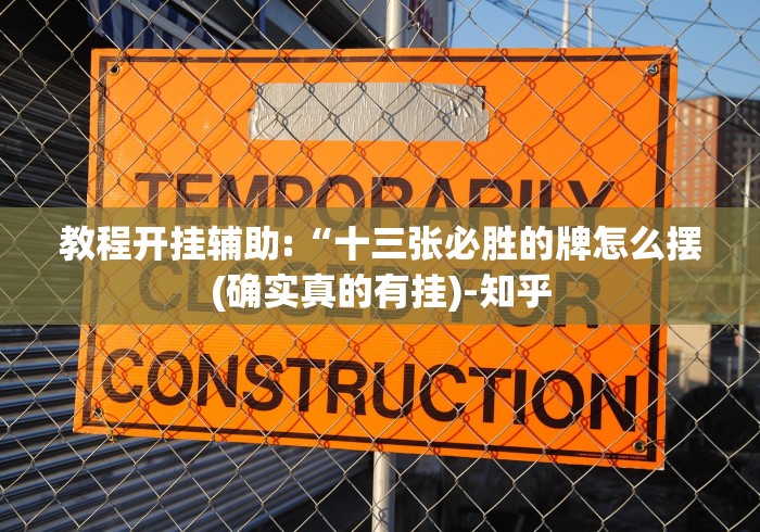 玩家热议“来打麻将我钱好赢表情”-必赢神器安装