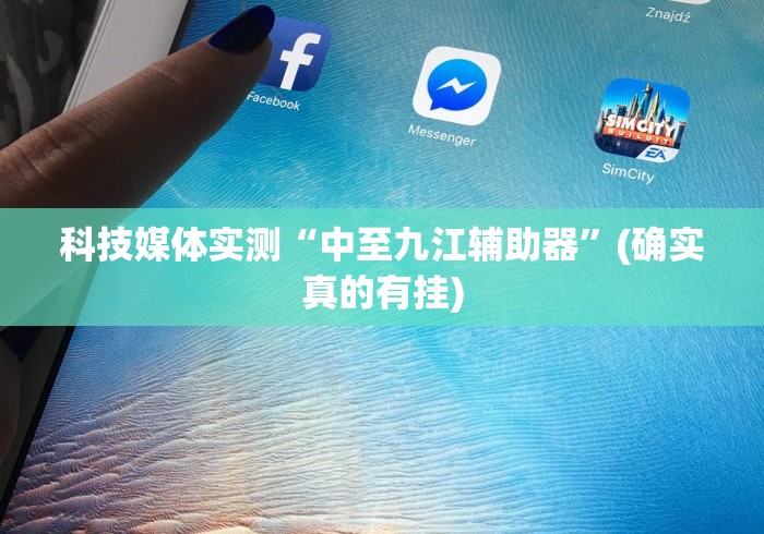 【技术分享】“微信哈哈跑得快怎么开挂”(透视曝光猫腻)