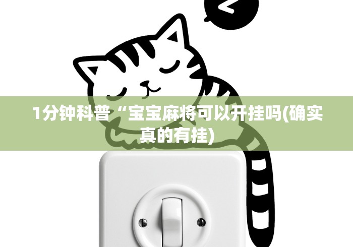 【重大消息】“龙江微乐游戏有挂吗”(透视挂)最新辅助详细教程