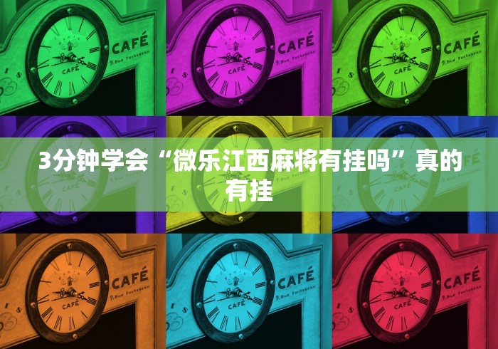 【重大消息】“盼盼十三水怎么提高好牌几率!专业师傅带你一起了解(确实有挂)