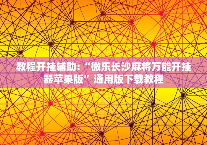 教教大家“八闽状元郎可以开挂吗[玩家必赢神器]