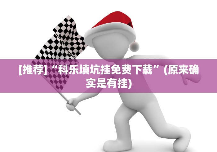 重磅来袭“威信茶馆跑得快开挂免费	”附开挂脚本