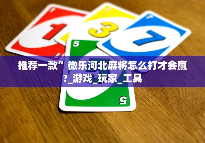 查到实测辅助“熊猫跑得快可以开挂不	”(透视)开挂详细教程