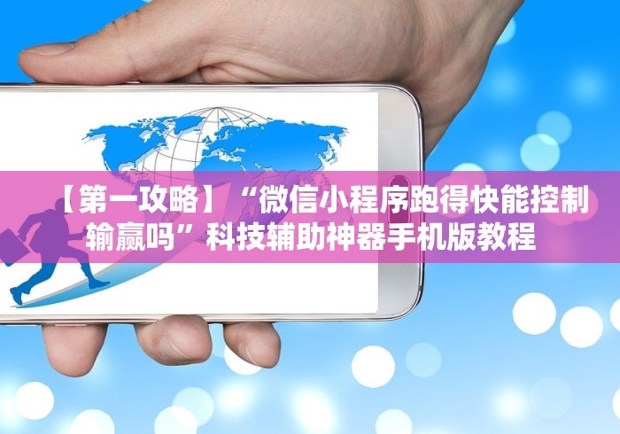 【玩家必备技术】“江南苑苑十三水开挂神器”开挂辅助详细步骤