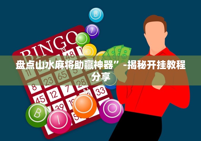 【第一发现】“千岛湖十三道有挂吗”(详细透视教程)
