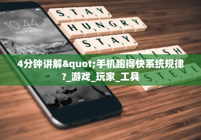 【出现一款新型】“微乐江西麻将万能开挂器免费 ios”分享必要外挂教程
