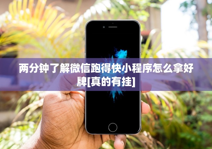 【玩家必备技术】“心悦填大坑连输40局流程详解	”其实有开挂插件!