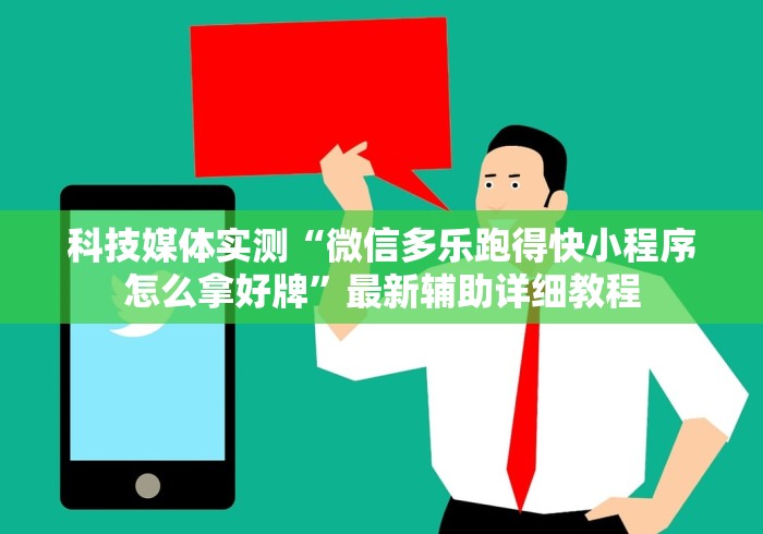 终于懂了“壹柒十三张可以开挂吗”原来有神器下载！