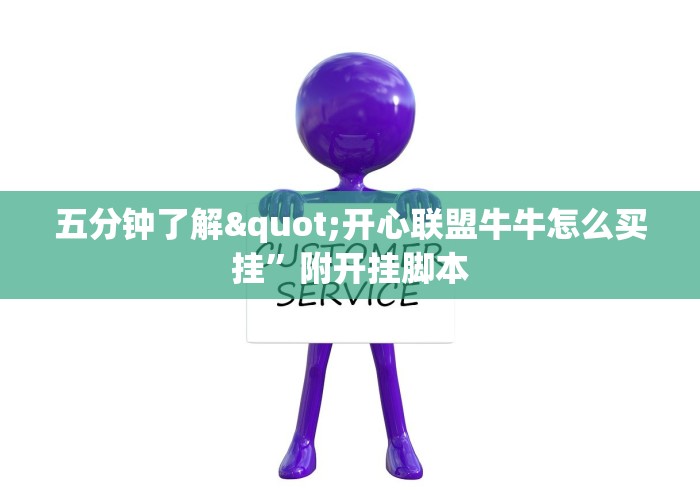 【第一消息】“微乐刨幺填大坑秘籍	”(透视)其实确实有挂