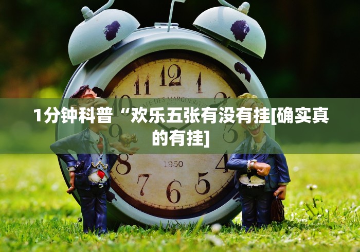 辅助盘点“微乐四川麻将怎么打赢的几率高”详细辅助软件教程