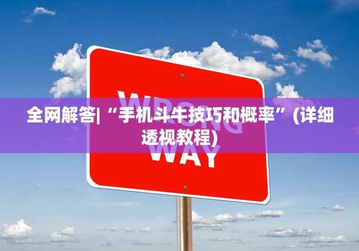 大神揭秘“微乐麻将万能开挂器是真的吗”揭秘透视辅助万能挂