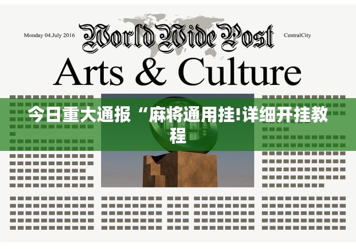 最新引进“微乐跑的快挂先试用后付款	”分享必要外挂教程
