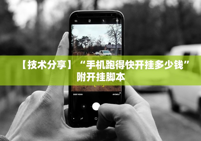 独家实测“微乐锄大地怎么拿好牌	”通用版下载教程！