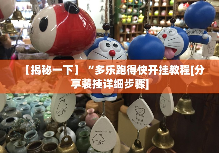 [实测]“麻将外卦神器”通用版下载教程