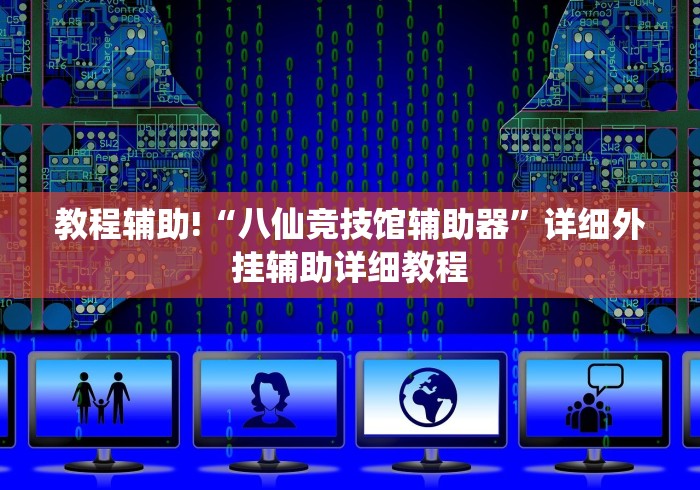 18秒详论!财神十三张怎么设置提高好牌几率”(透视)开挂详细教程