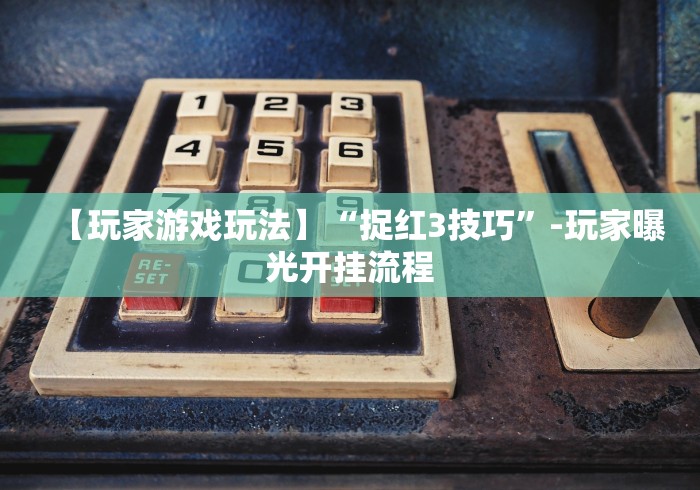 秒懂经验“小程序财神十三张万能挂”事实上确实有挂