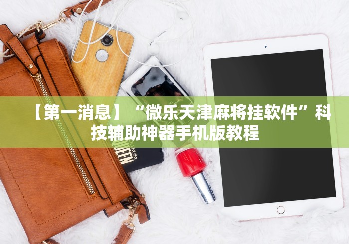 辅助盘点“陕麻圈捉老麻子必赢神器”(确实有挂)