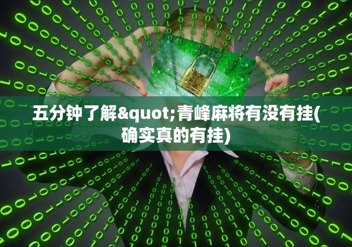 全网解答|“传送屋开挂辅助器(免费)”通用版下载教程