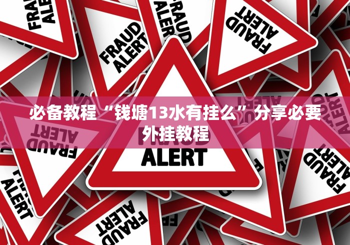 开挂技巧“天天卡五星挂先试用后付款”作弊(透视)透视辅助