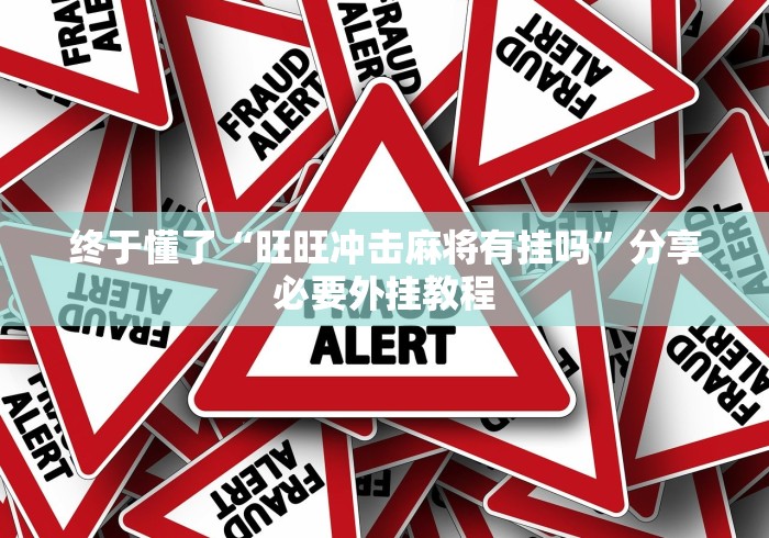 科普实测“新蜜瓜大厅拼三张有挂吗”-必赢神器安装
