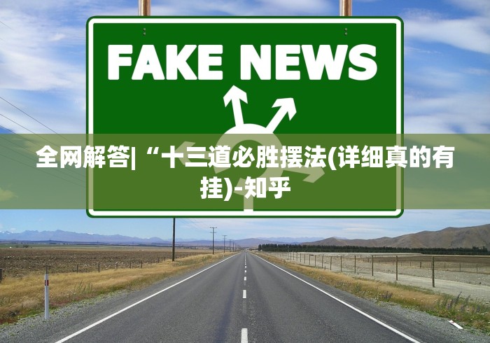 独家实测“微竞二八夹麻将有挂吗”开挂辅助教程