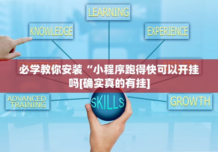 盘点一款“八闽掌上麻将十三水输赢数据	”可以开挂作弊