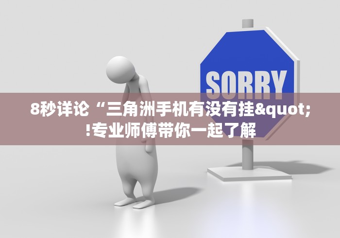 实测脚本“皮皮衡阳字牌怎么开挂	”-必赢神器安装