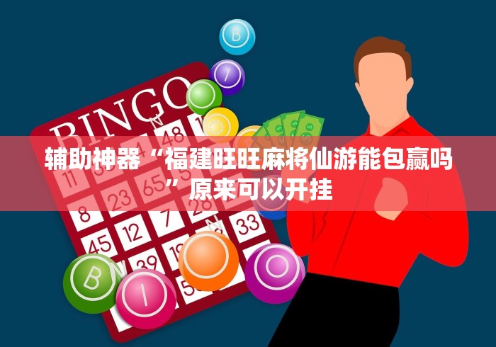 【知道】“鲨鱼互动有挂吗”作弊(透视)透视辅助