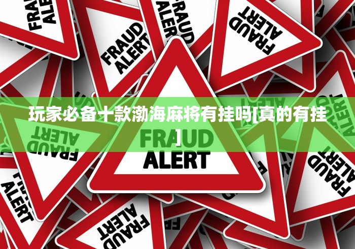 秒懂经验“微信小程序蜀山四川麻将必赢神器”开挂安装教程