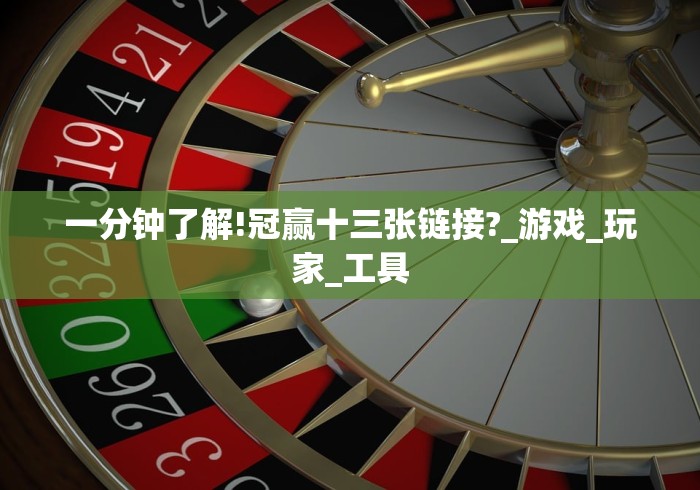 开挂辅助工具“小程序微乐陕西麻将有挂吗”2025开挂教程步骤