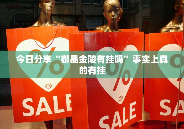 盘点"微乐广东麻将如何开挂	”开挂方法