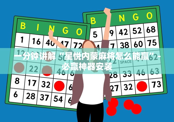 一分钟介绍应用“皮皮跑胡子开挂神器”详细外挂辅助详细教程