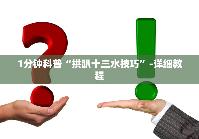 【知道】“微乐卡五星为什么老是输”确实果然有挂 