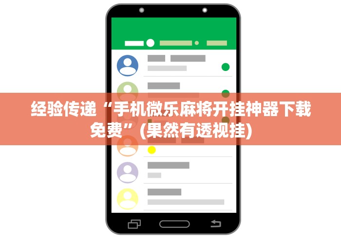 实测教程“长乐上品十三水怎么开挂”原来有神器下载!