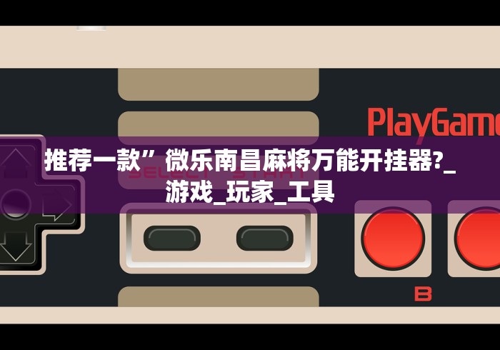 18秒详论!鸿运十三张辅助开挂(详细真的有挂)-知乎
