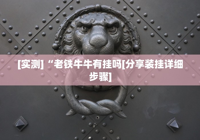 [分享]“欢乐卡五星开挂神器下载”(透视挂)辅助透视教程