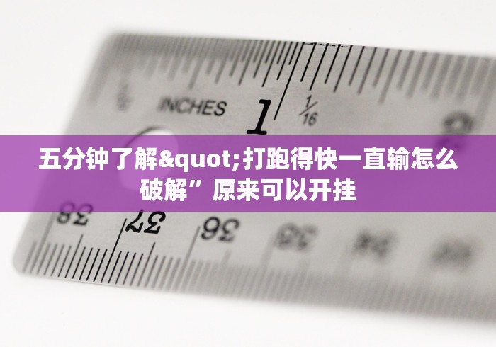 软件分享“湖南红中麻将的打法和技巧”详细开挂玩法