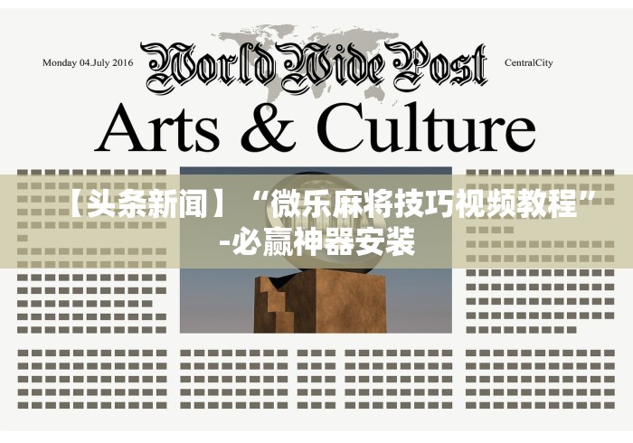 [分享]“微信炸金花有什么规律吗	”(确实是有挂)知乎