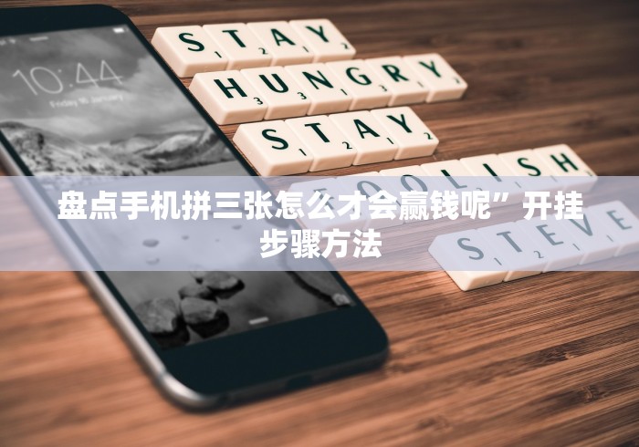 玩家必备十款丰城麻将技巧最新版更新内容”通用版下载教程！